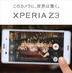 sony xperia x3 CM